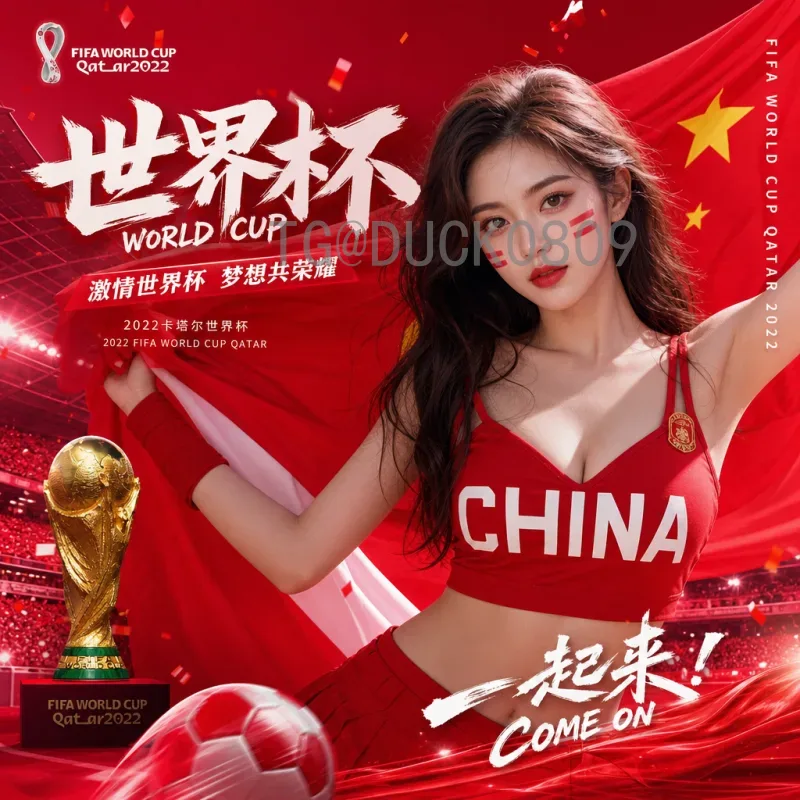 2026世界杯欧洲区抽签：赛制变革与强强对话的悬念解析