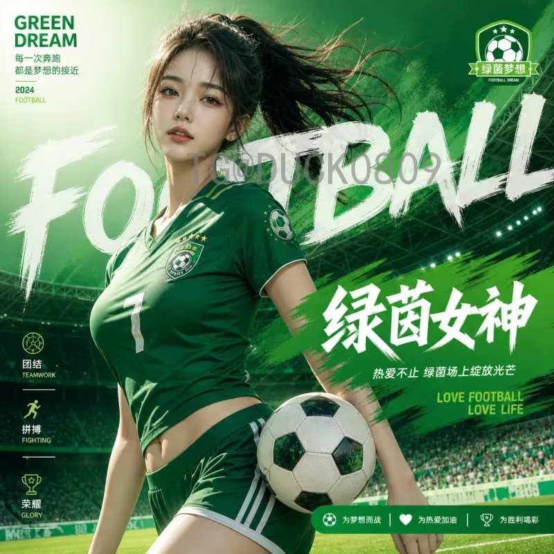 世界杯足球赛分析高清：用细节视角解锁比赛密码