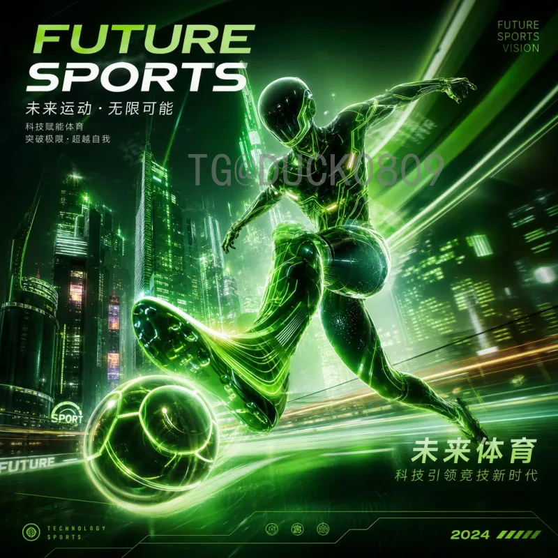 美加墨世界杯深度比分：历史规律与2026年前瞻分析